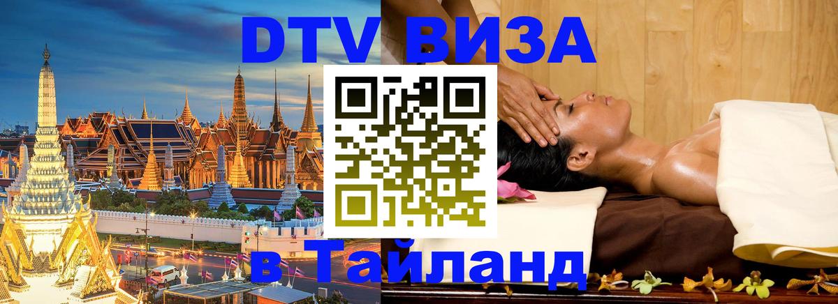 Оформление DTV визы под ключ: стоимость и тарифы, только загранпаспорт - Канберра 